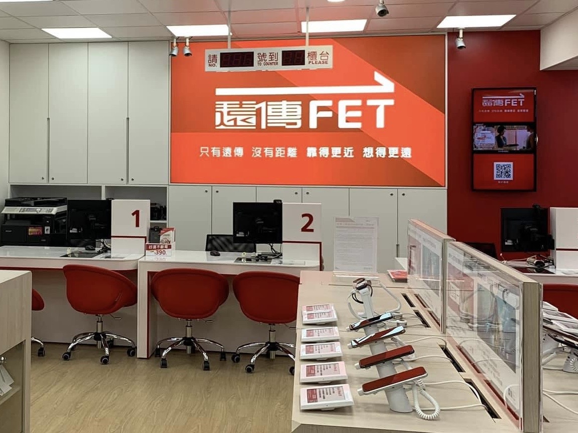 晶霖企業叫號機 遠傳直營門市